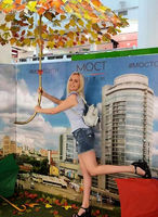 Julia, Ukraine